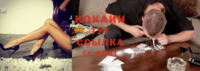 Купить наркоту Волгоград hydra зеркало  Cocaine  АМФ  Гашиш  Мефедрон  Альфа ПВП 