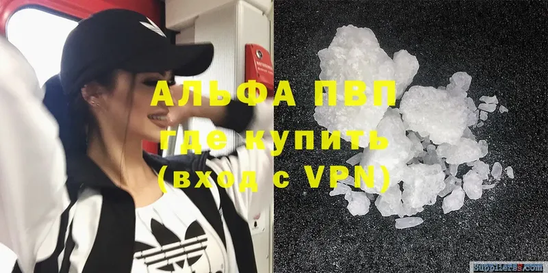 darknet формула  Волгоград  APVP мука 