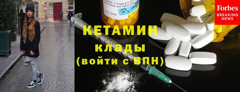 Кетамин ketamine  Волгоград 