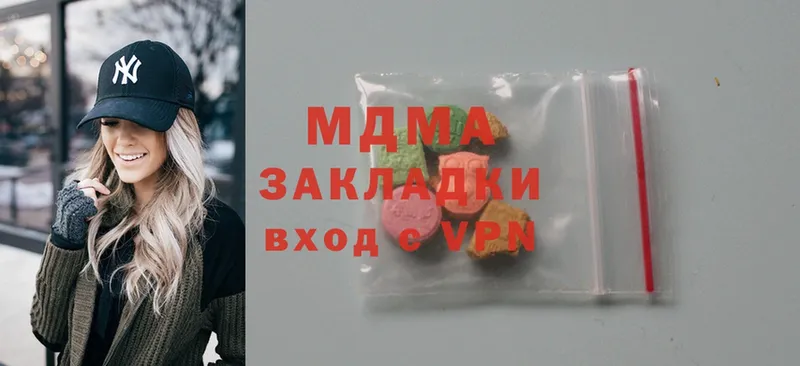 мориарти состав  Волгоград  MDMA кристаллы 